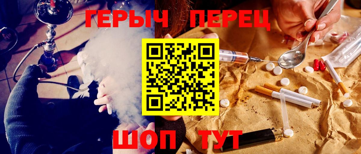Калининград  ГЕРОИН Афган  Вход с VPN 
