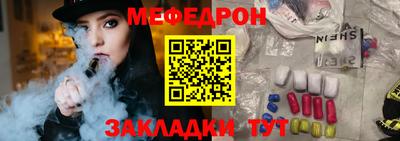 сатива Беслан