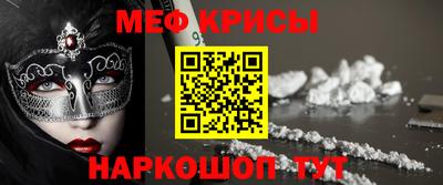 наркотики Бийск