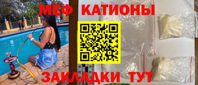 наркотики Бийск