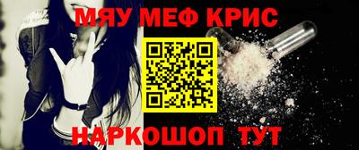 сатива Беслан