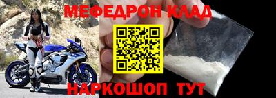 сатива Беслан