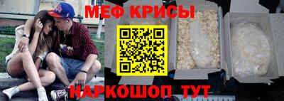 сатива Беслан