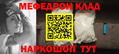 сатива Беслан