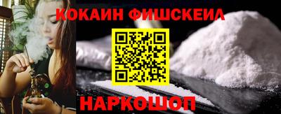 кокаин премиум Берёзовский