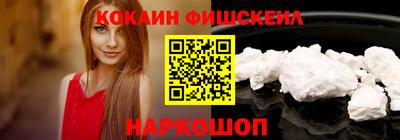 наркотики Бийск