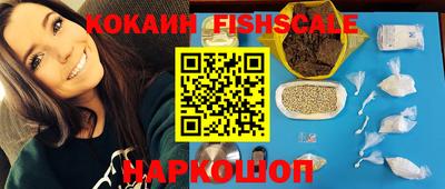 сатива Беслан