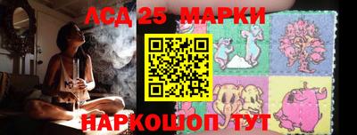 наркотики Бийск