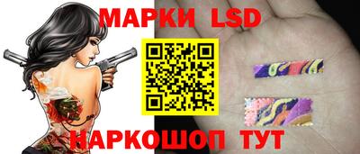 наркотики Бийск