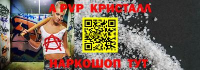 сатива Беслан