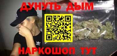 наркотики Бийск