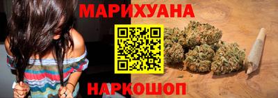 наркотики Бийск