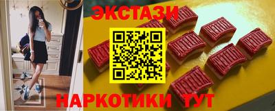 наркотики Бийск
