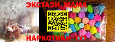 наркотики Бийск