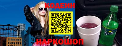 сатива Беслан