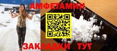 сатива Беслан