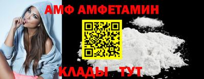 сатива Беслан