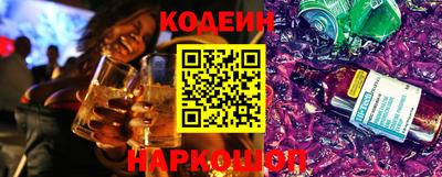 сатива Беслан