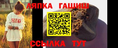 сатива Беслан