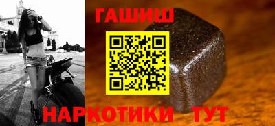 наркотики Бийск
