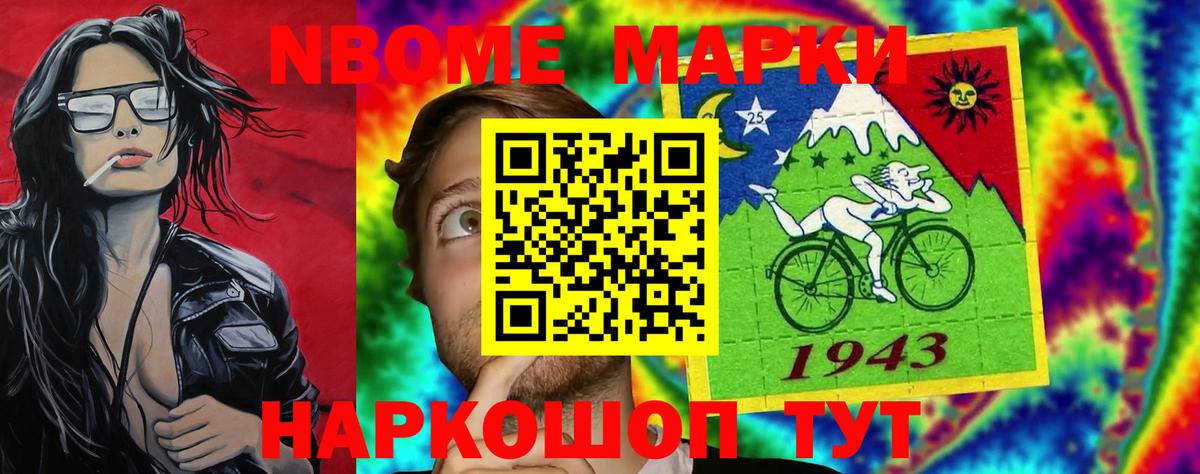 Лсд 25 экстази ecstasy Калининград