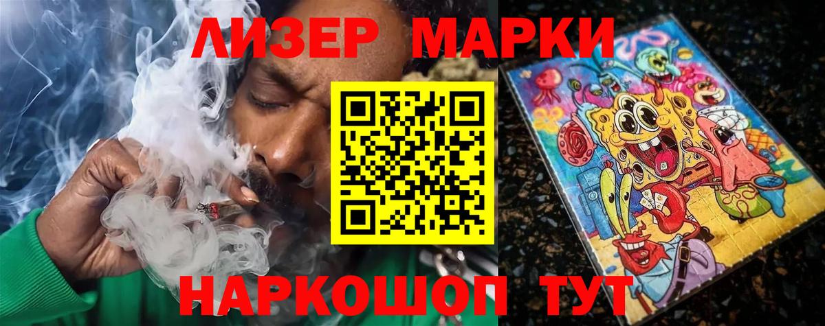 LSD-25 экстази  Лсд 25 экстази кислота  Вход с VPN  Калининград 