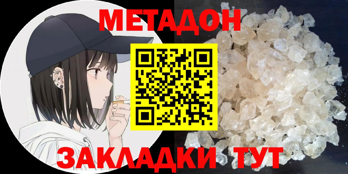 Кетамин Калининград