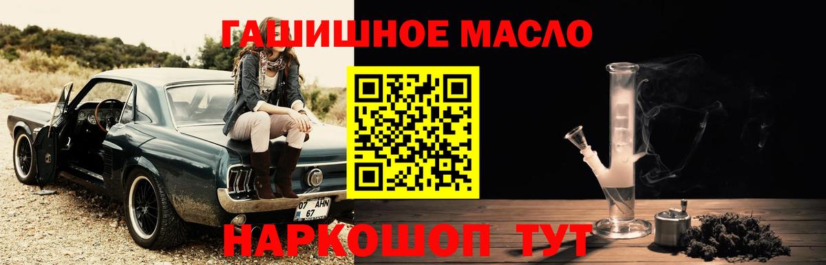 ТГК вейп с тгк Калининград